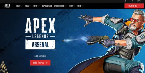 17季大師|宣布《Apex 英雄》積分系列賽 3